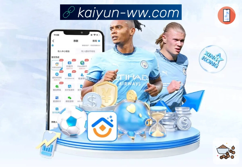 多赛区联赛实时直播尽掌握——开云APP