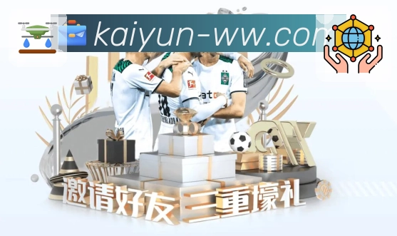 每秒都重要，开云不容差池。